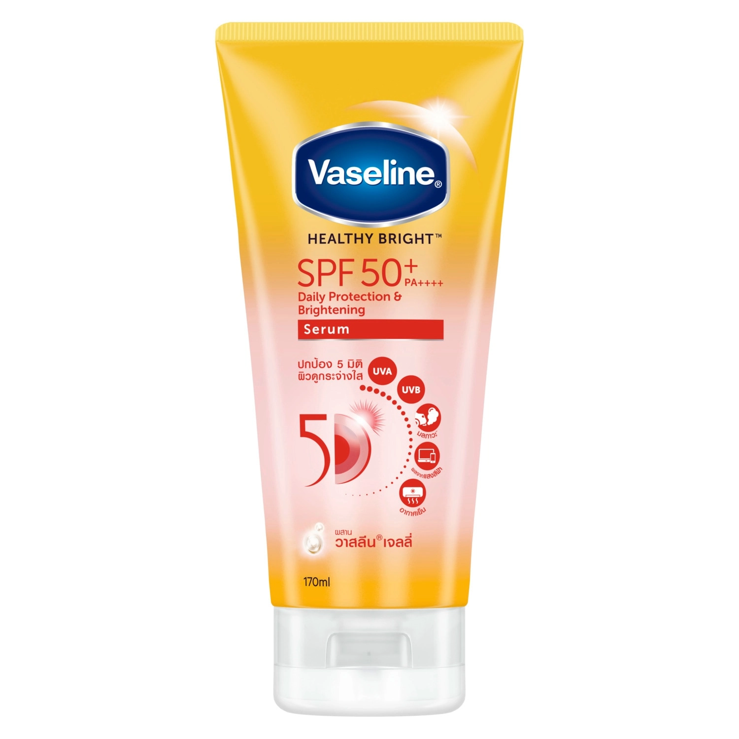 Sữa dưỡng thể trắng da VASELINE HEALTHY BRIGHT SPF50+ lọ 70ml