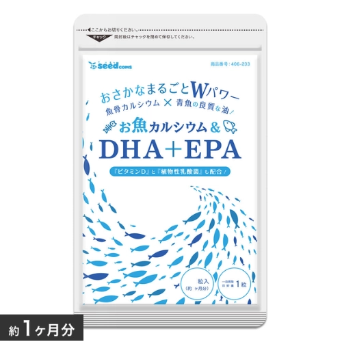 https://cdn.medigoapp.com/product/Canxi_Tu_Ca_Ket_Hop_DHA_EPA_Seedcoms_09727070a1.png