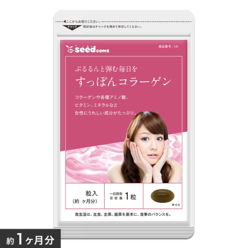 https://cdn.medigoapp.com/product/Collagen_Baba_Seedcoms_3aba7087c8.png