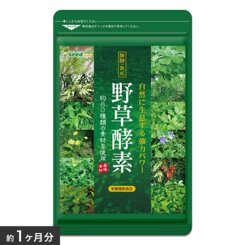 https://cdn.medigoapp.com/product/Enzyme_tu_rau_cu_Seedcoms_2e411b1039.png