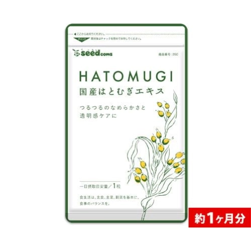 https://cdn.medigoapp.com/product/Hatomugi_Seedcoms_8509c3119d.png