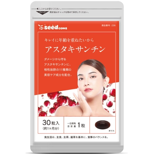 https://cdn.medigoapp.com/product/Seedcoms_bo_sung_Astaxanthin_30_vien_9b263cecb0.png