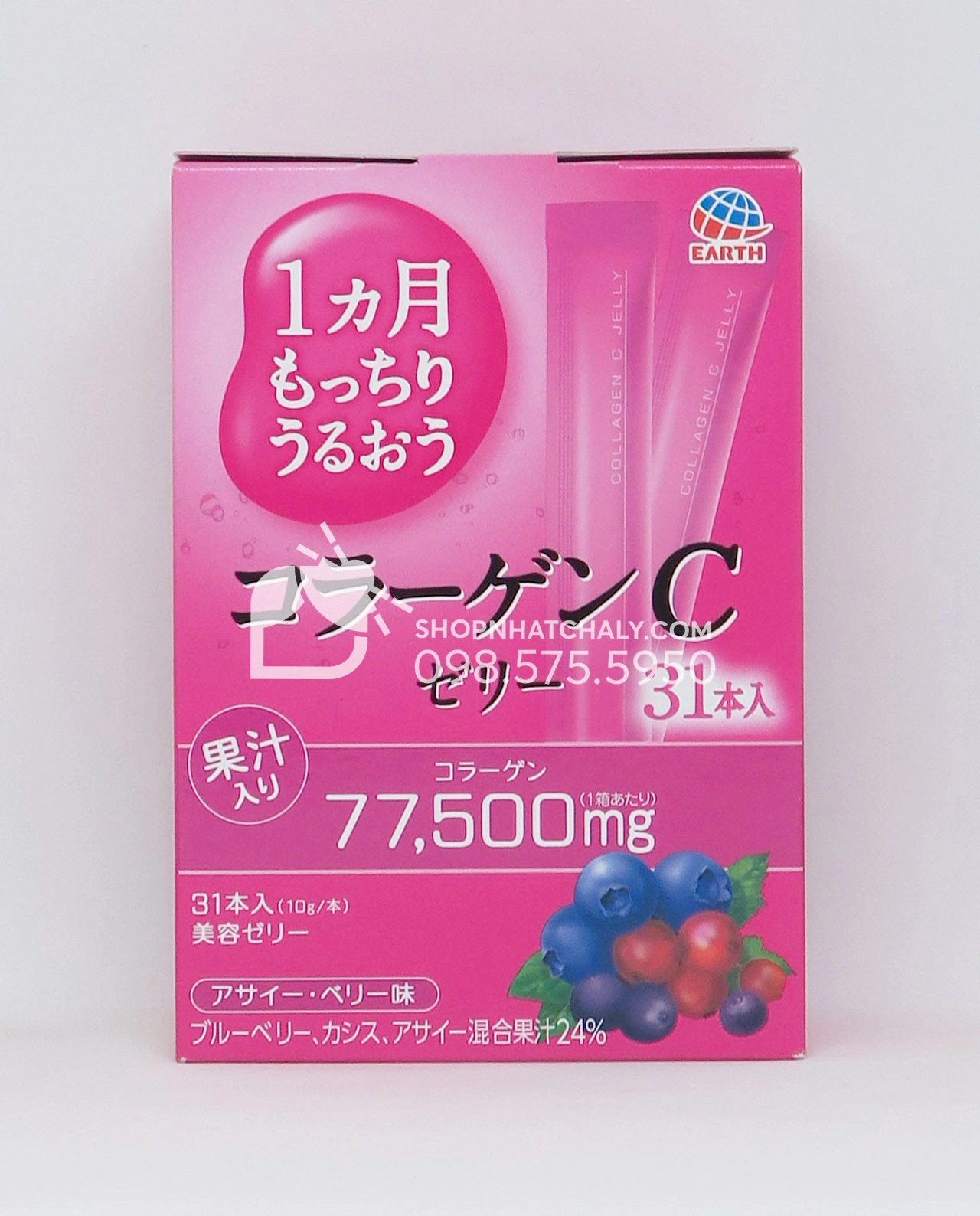 https://cdn.medigoapp.com/product/Thach_Collagen_Otsuka_Skin_C_Japan_Placenta_Jelly_77500mg_Nhat_Ban_huong_viet_quat_1_583059da9f.jpg