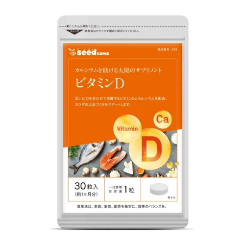 Viên uống bổ sung Vitamin D Canxi Seedcoms gói 30 viên