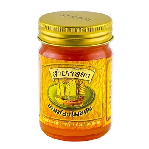 Dầu cù là Cánh Buồm Thái Lan (vàng) lọ 50g