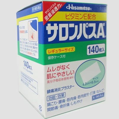 https://cdn.medigoapp.com/product/cao_dan_salonpas_hisamitsu_cua_nhat_chiaki_vn_jpg_1582705778_26022020152938_d69d84a284.jpg
