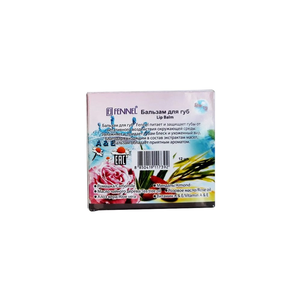 https://cdn.medigoapp.com/product/fennel_lip_balm_3_29f4aa160f.jpg