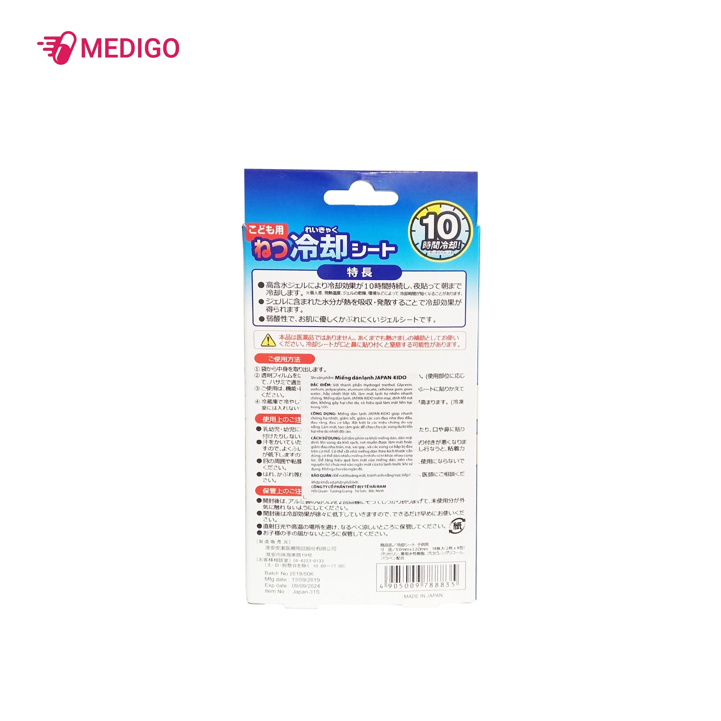 https://cdn.medigoapp.com/product/ms_Dan_6_29_ea35a91483.jpg