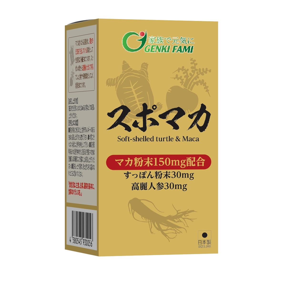 https://cdn.medigoapp.com/product/ssupo_2_39ffc9b377.png