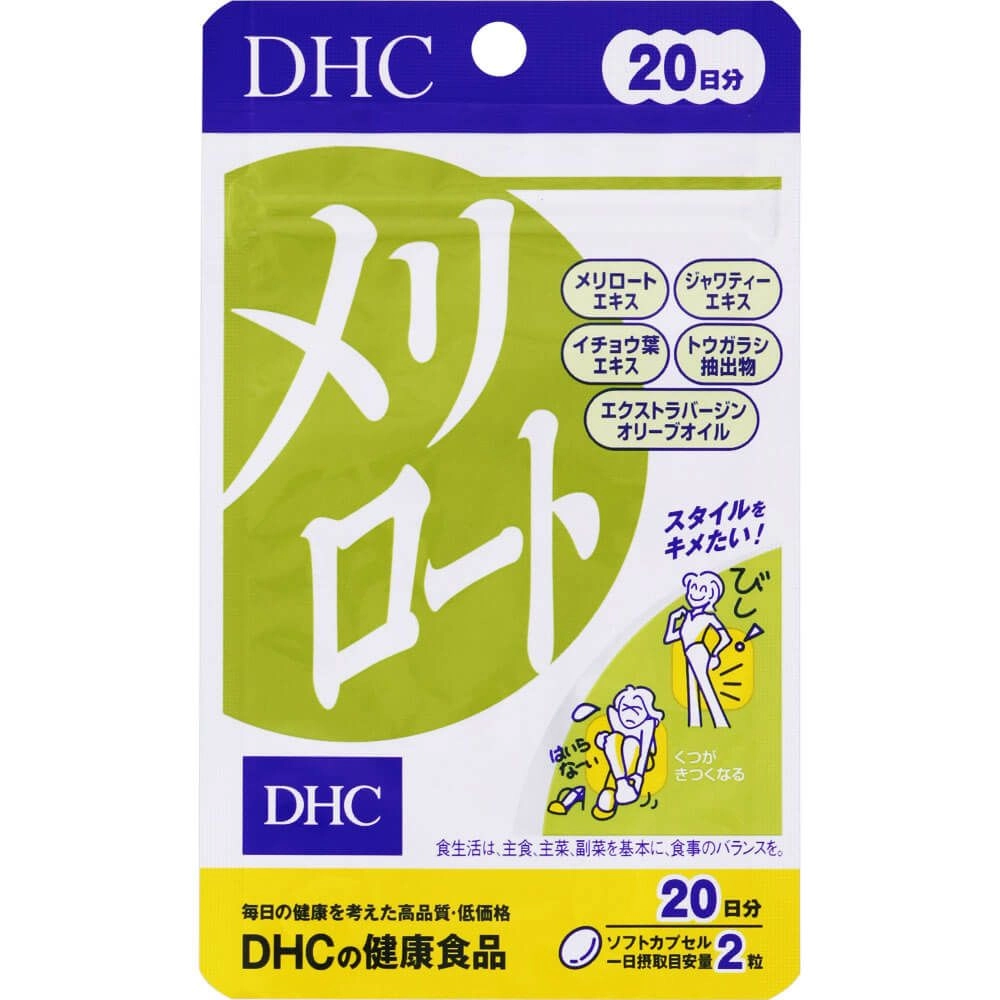 Viên uống thon đùi DHC Melilot gói 20 ngày x 2 viên